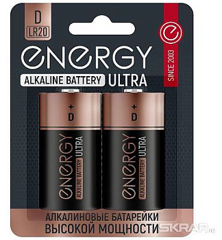 ENERGY Ultra LR20/2B (D) 104983